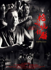 台湾综合色